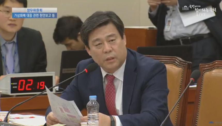  1월18일 (목) 블록체인 국내외 주요 뉴스 오전 브리핑