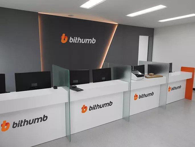  경찰, 암호화폐 거래소 빗썸 압수수색…고객 개인정보유출 사건 조사