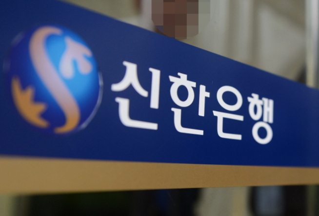 은행들, 암호화폐 실명제 