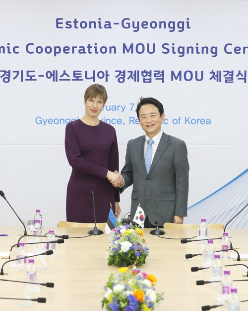  경기도·에스토니아, 블록체인 및 경제분야 상호협력 위한 MOU 체결