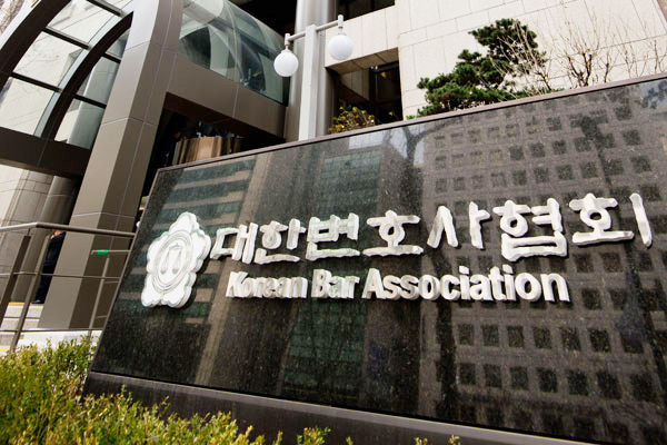  정병국 의원·대한변협, '암호화폐 제도화 및 이용자 보호' 세미나 개최