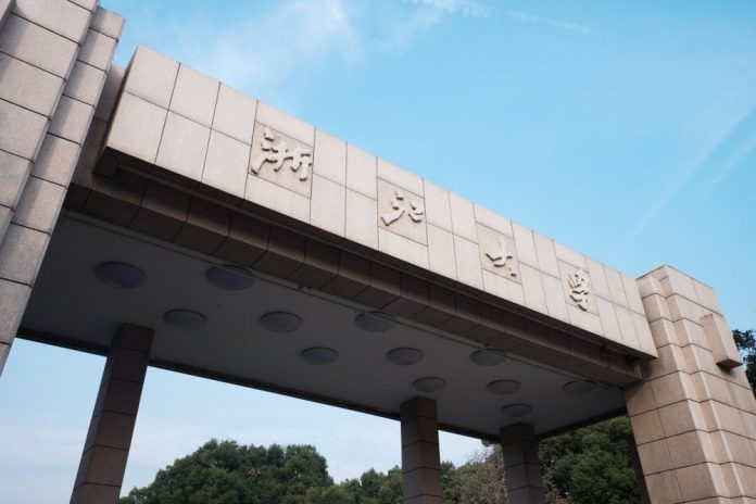 중국 유명 대학들, 블록체인 기술 특허 진행 중