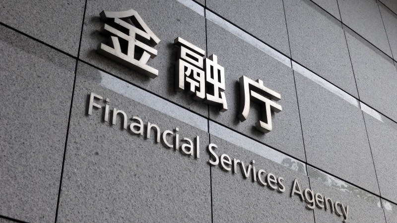  日, 암호화폐공개(ICO) 규제 검토…암호화폐 통한 자금조달 확산에 제동