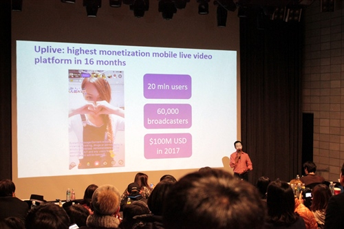  코인네스트 '캠업' 컨퍼런스, 업라이브 통해 생중계