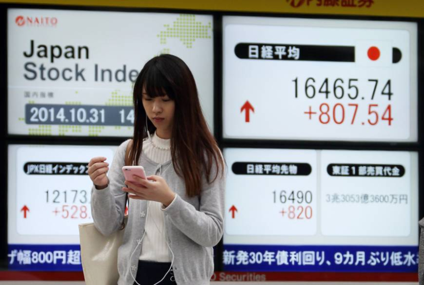 日, 암호화폐 투자자들에 최대 55% 과세 추진