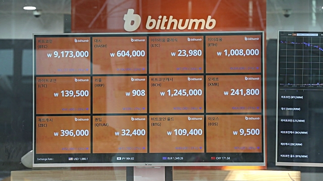  2월 9일 (금) 국내외 블록체인 뉴스 오전 브리핑