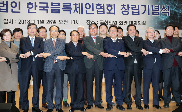  출범 한 달 만에 블록체인협회 분열 조짐…가상계좌 발급 놓고 갈등