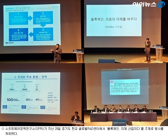  2월 28일(수) 국내외 블록체인 뉴스 오후 브리핑