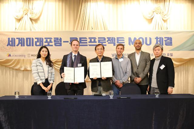  2월 2일 (금) 국내외 블록체인 뉴스 오후 브리핑