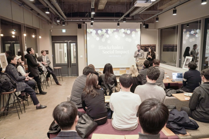  루트프로젝트 “블록체인, 사회 문제 해결에 활용해야”…블록체인 x 소셜 임팩트 개최