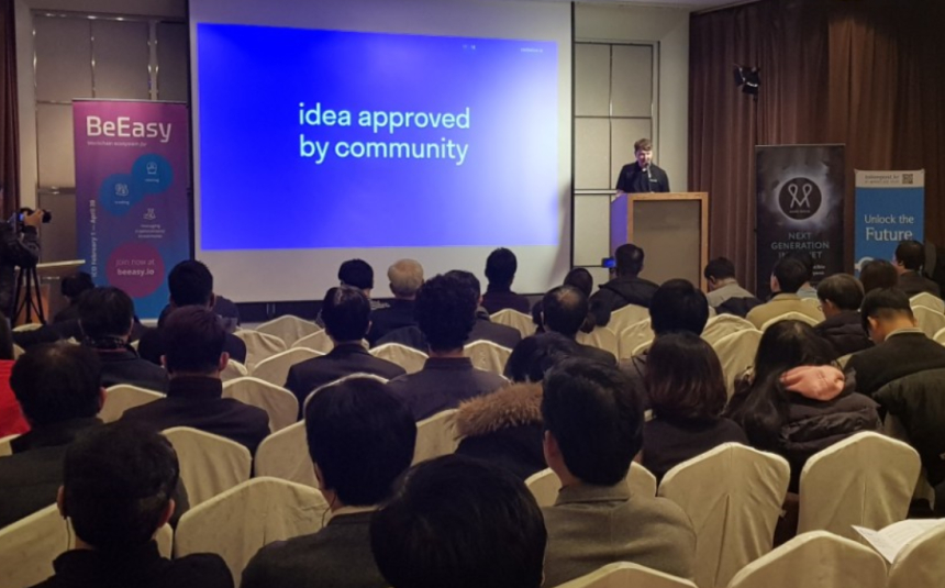  [실시간중계] 아시아 블록체인 투어 @서울