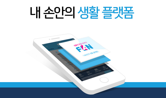 신한카드, 블록체인 기술 적용 '모바일 쿠폰' 발급