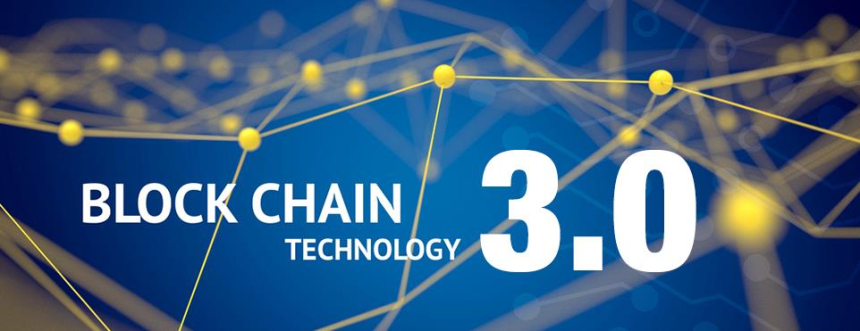  [특별 기고] 3세대 블록체인이란 무엇인가?