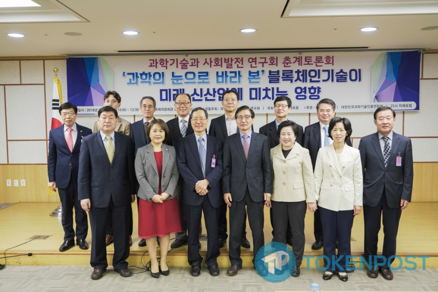  3월 29일(목) 국내외 블록체인 뉴스 오후 브리핑