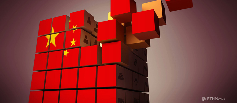  中 투자협회, 펀딩 센터 설립 철회