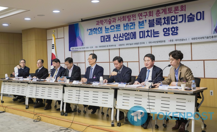  3월 30일(금) 국내외 블록체인 뉴스 오전 브리핑