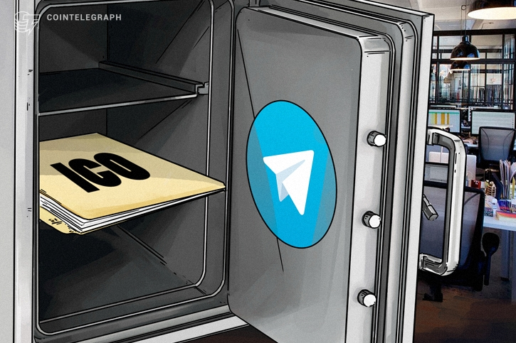  텔레그램, ICO에서 국제 제재 인사 참여 배제
