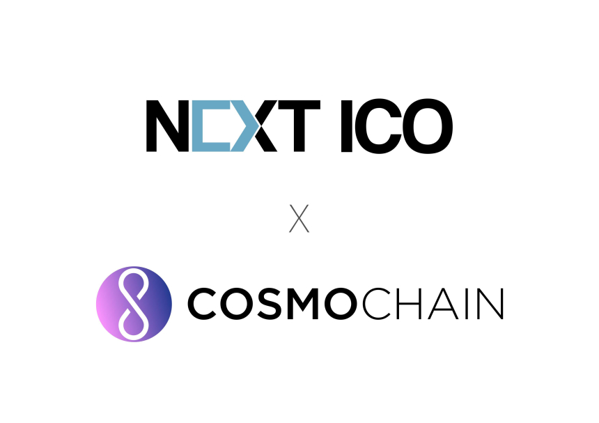  넥스트아이씨오, ‘코스모체인’ 예약판매 시작