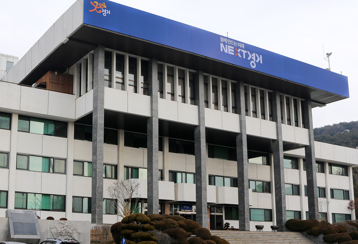  경기도, '공유기업 발굴·육성' 블록체인 기업 모집