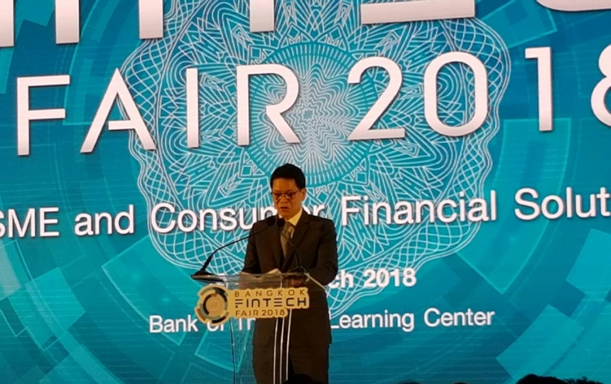 태국 중앙은행, 블록체인 도입 계획 발표