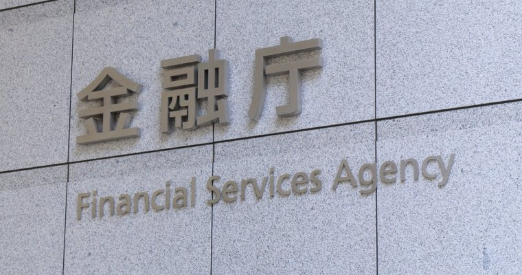  日, 블록체인 논의 위해 산학 협력 회담 주최