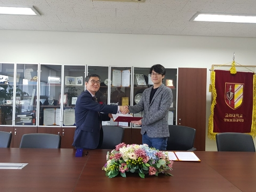  코인네스트, 고려대와 블록체인 연구 개발 MOU