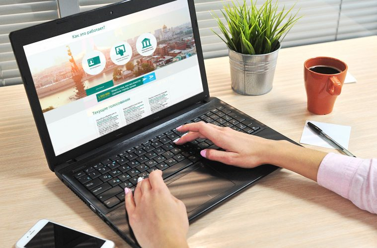 모스크바 시, 주민 투표에 블록체인 기반 서비스 제공 결정