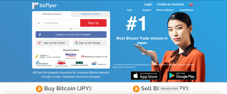  日 최대 암호화폐 거래소 '비트플라이어', 사용자 신원확인 강화