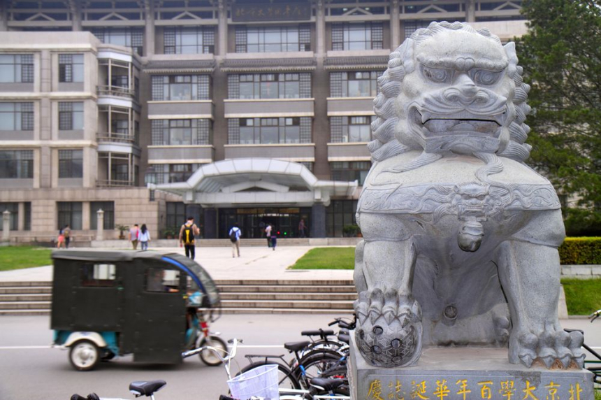 '중국 미투 운동', 블록체인 활용해 검열에 대항해