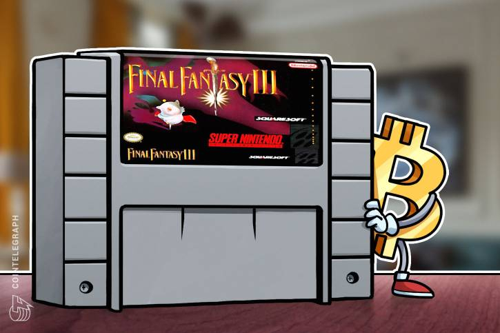  28년전 비디오 게임에서 비트코인 상징 발견…