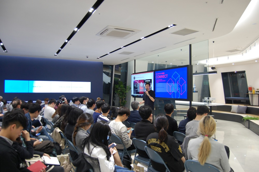 기프토, 블록체인 밋업 '커넥트 2018' 참가…상용화 가능성 기대