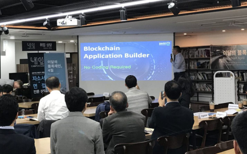  [실시간중계] 이달의 블록체인: 4월