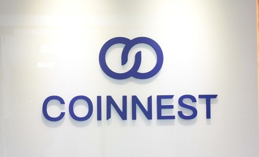  검찰, 코인네스트 대표 등 임직원 4명 구속영장 청구 