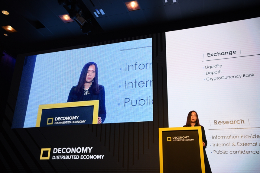  이정아 빗썸 부사장 