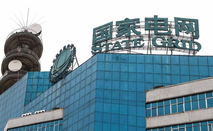 中 국영 전력업체, 에너지 데이터 활용 위해 블록체인 도입