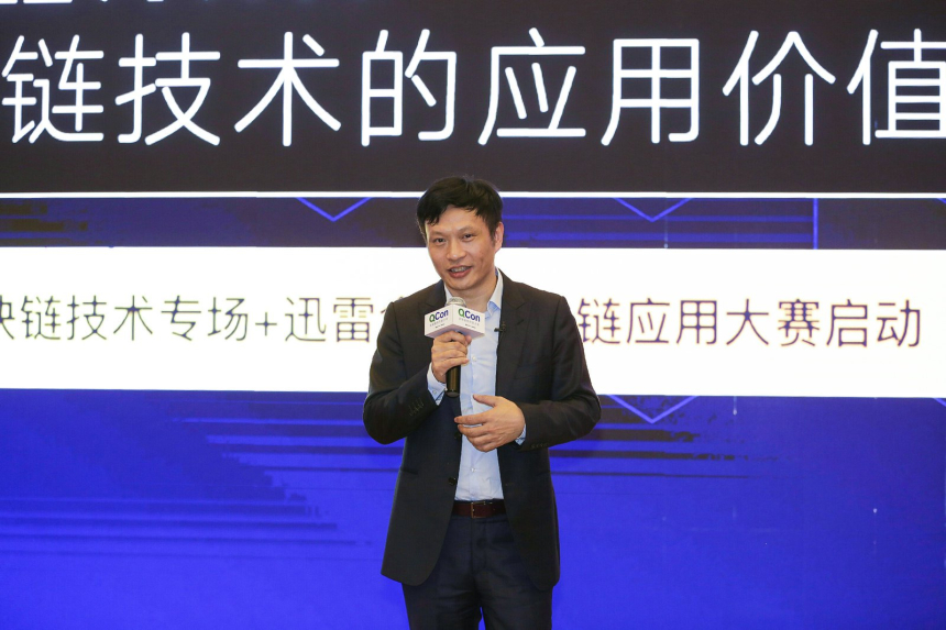  中 클라우드 대기업 쉰레이, 블록체인 플랫폼 ‘썬더체인’ 출시