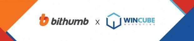  빗썸, 모바일 쿠폰 암호화폐 구매 서비스 오픈