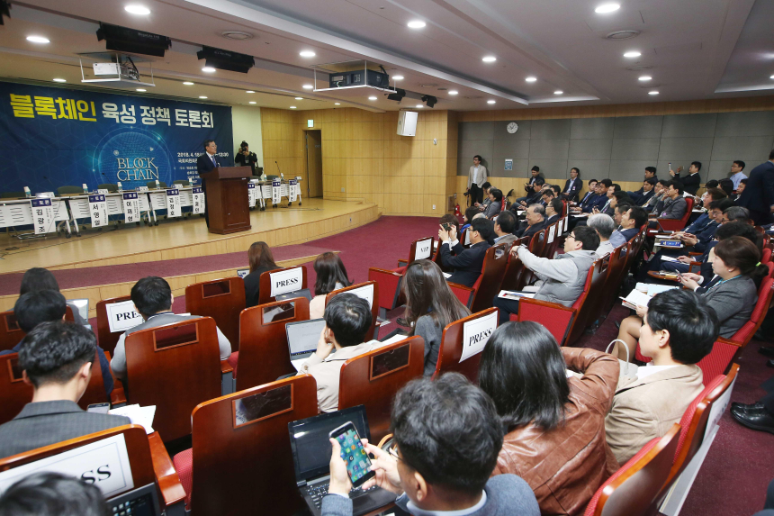 블록체인 각계 열띤 토론…“국가적 육성 필요에 공감”