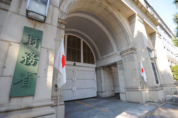  사진: 일본 재무성 