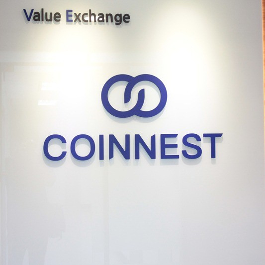  검찰, 암호화폐 거래소 코인네스트 대표 긴급체포 