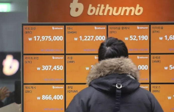  빗썸 팝체인 파문 해외 언론도 주목…“투자자가 폰지 사기 막아내”