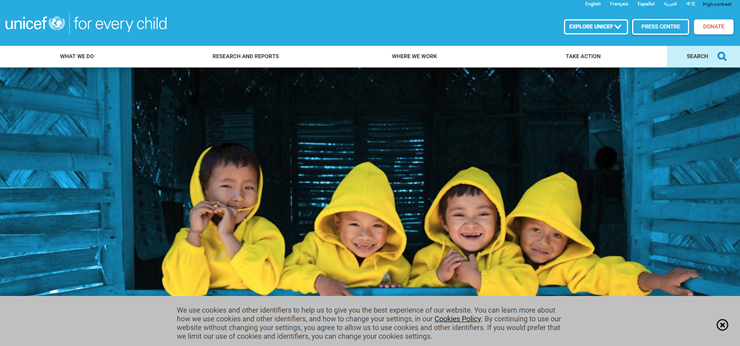 유니세프, 구호성금 모금 위한 '암호화폐 채굴 사이트' 오픈