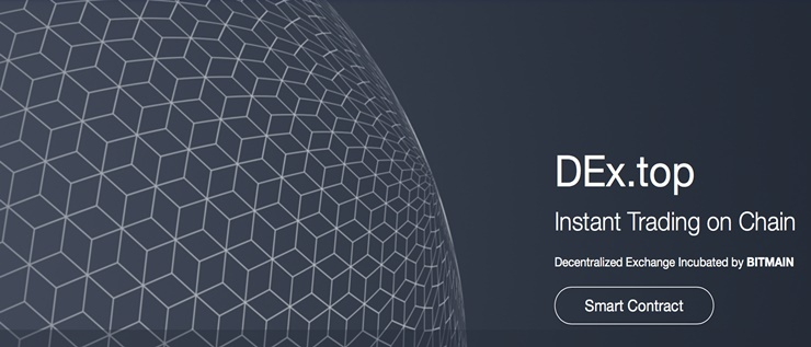  스마트 컨트랙트 기반 분산화 거래소 '덱스닷탑(Dex.top)' 이달 오픈