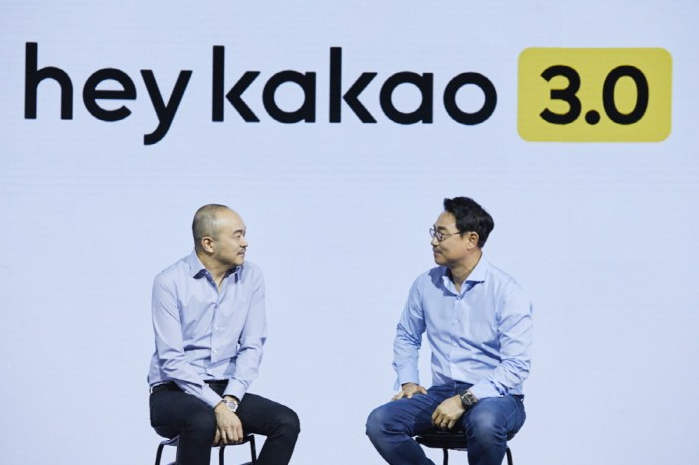  카카오, 블록체인 사업지주사 ‘카카오G’ 설립