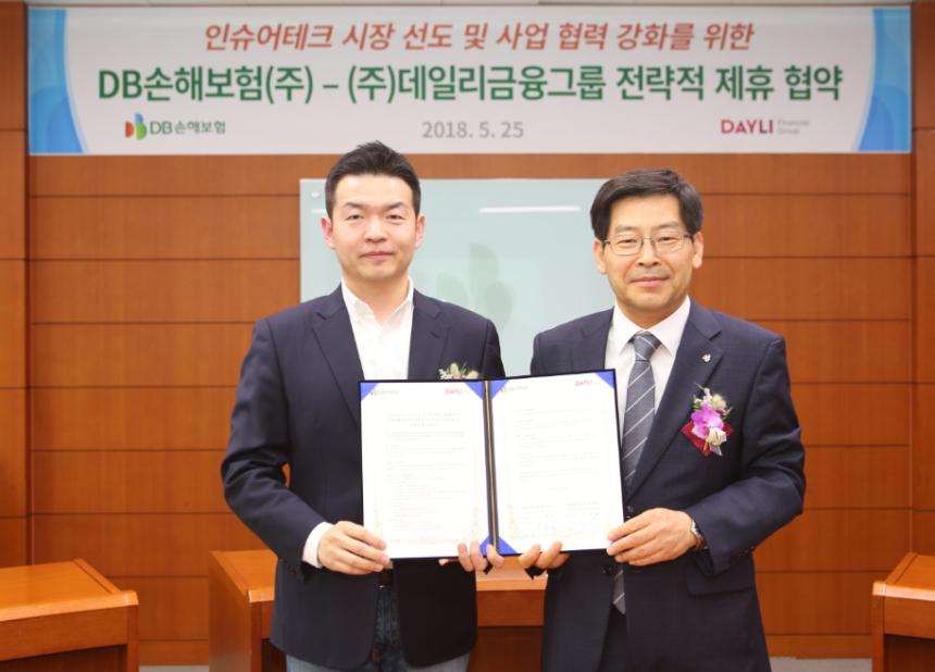  보험업계, 블록체인 등 ‘인슈어테크’ 활성화 나서