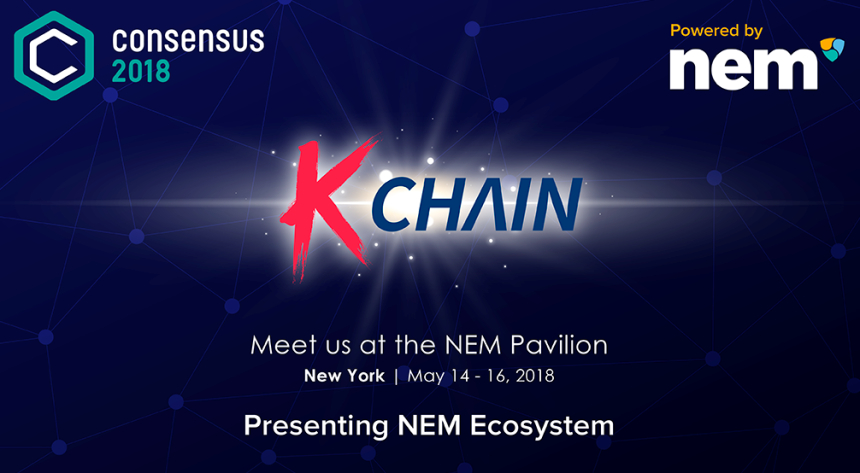  케이체인, 글로벌 블록체인 컨퍼런스 ‘컨센서스 2018’ 참가