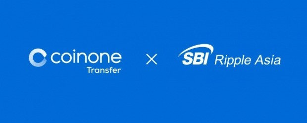 코인원, 리플 '엑스커런트' 솔루션 도입…소액
 해외송금 서비스 실시