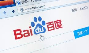  中 바이두 백과, 블록체인 기술로 자료 수정내역 추적