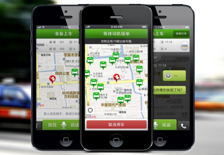  中 서비스 개발업체 