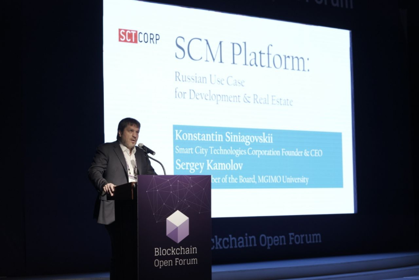  [BOF 현장] SCTC “클릭 한번으로 부동산 매매…글로벌 변혁이 일어나고 있다”